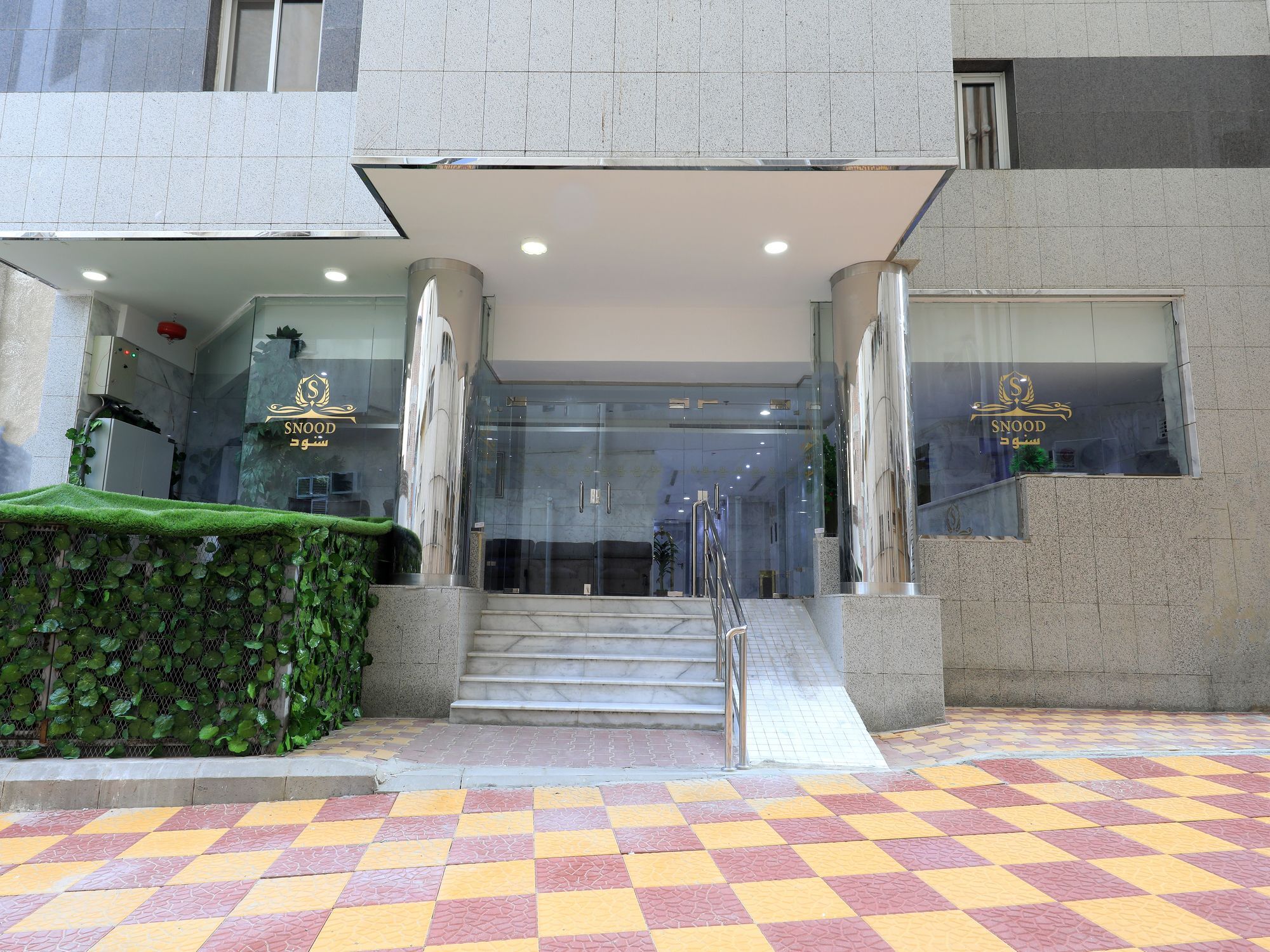 Snood Ajyad Otel Mekke Dış mekan fotoğraf