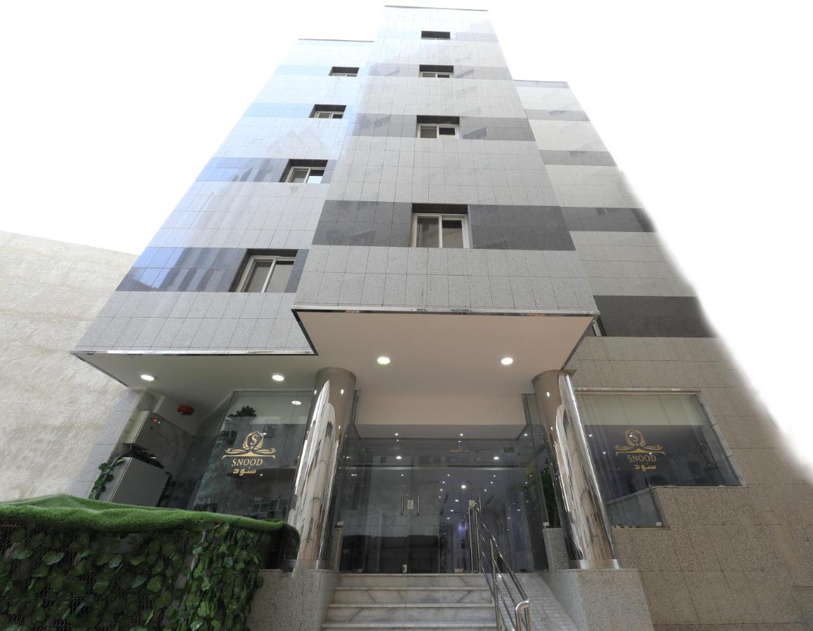 Snood Ajyad Otel Mekke Dış mekan fotoğraf
