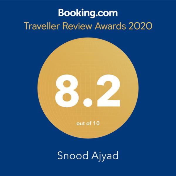 Snood Ajyad Otel Mekke Dış mekan fotoğraf